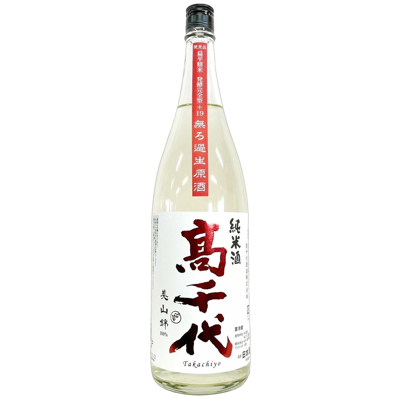 高千代/たかちよ 日本酒 商品一覧｜さいとう酒店｜地酒・日本ワイン専門店