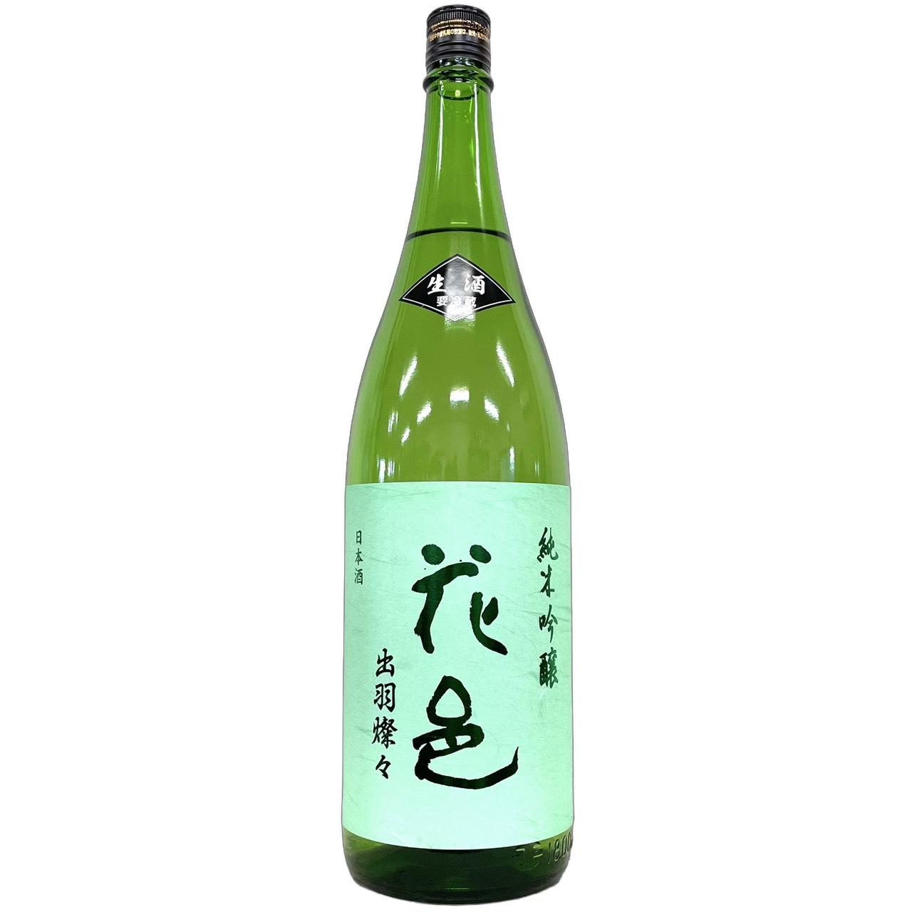 花邑/翠玉 日本酒 商品一覧｜さいとう酒店｜地酒・日本ワイン専門店
