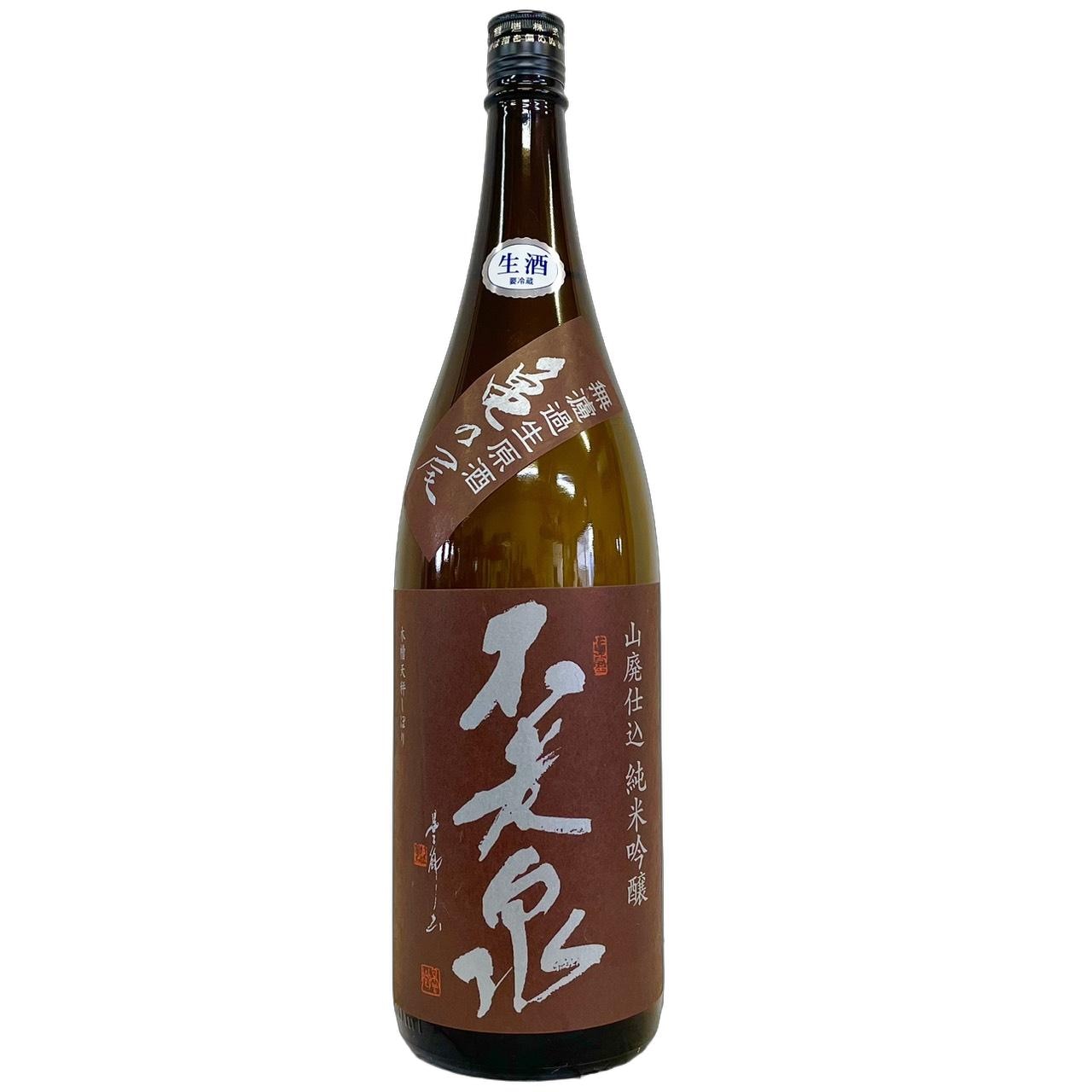 不老泉 日本酒 商品一覧｜さいとう酒店｜地酒・日本ワイン専門店