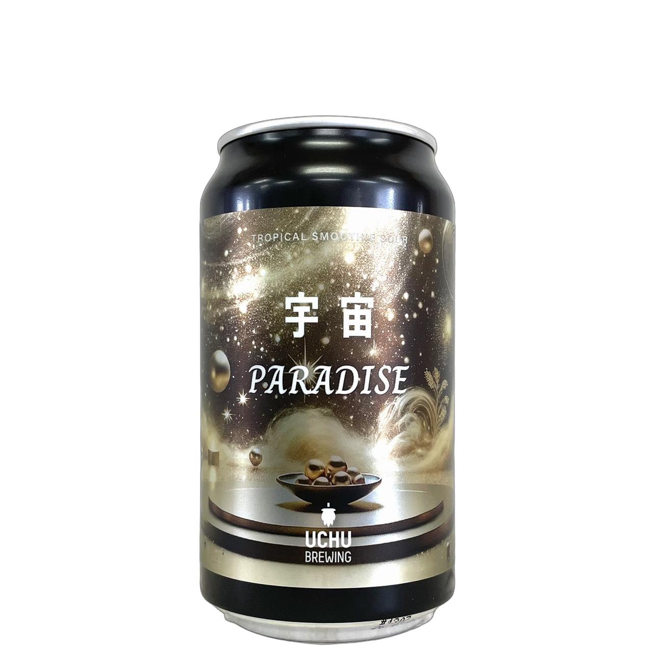 宇宙ビール 宇宙PARADISE 350ml | さいとう酒店 | 地酒・日本ワイン専門店