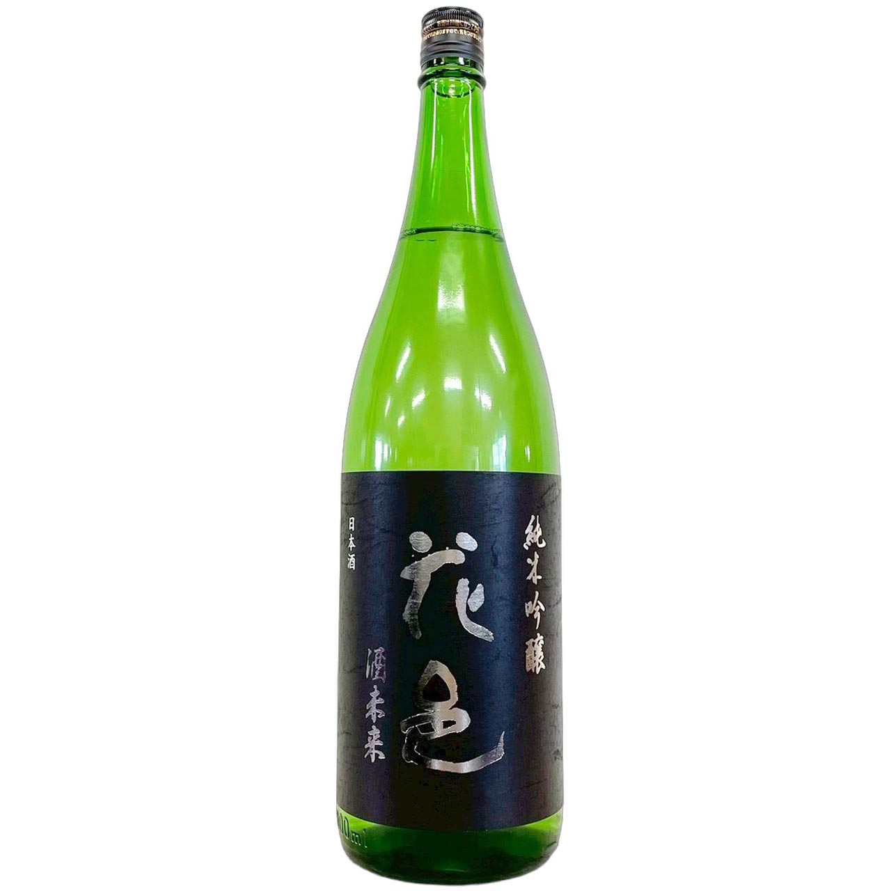 日本酒セット 花邑1.8L 花邑/翠玉 日本酒 商品一覧｜さいとう酒店｜地酒・日本ワイン専門店