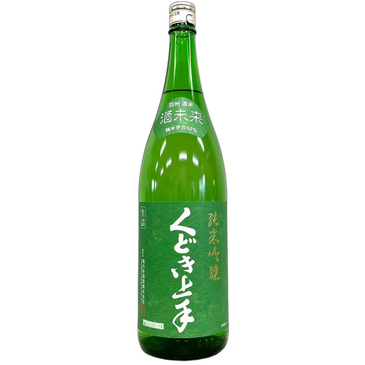 [山形県産] 純米吟醸 くどき上手 1800ml x2本/ 720ml 1本 fit=scale-down,w=1200