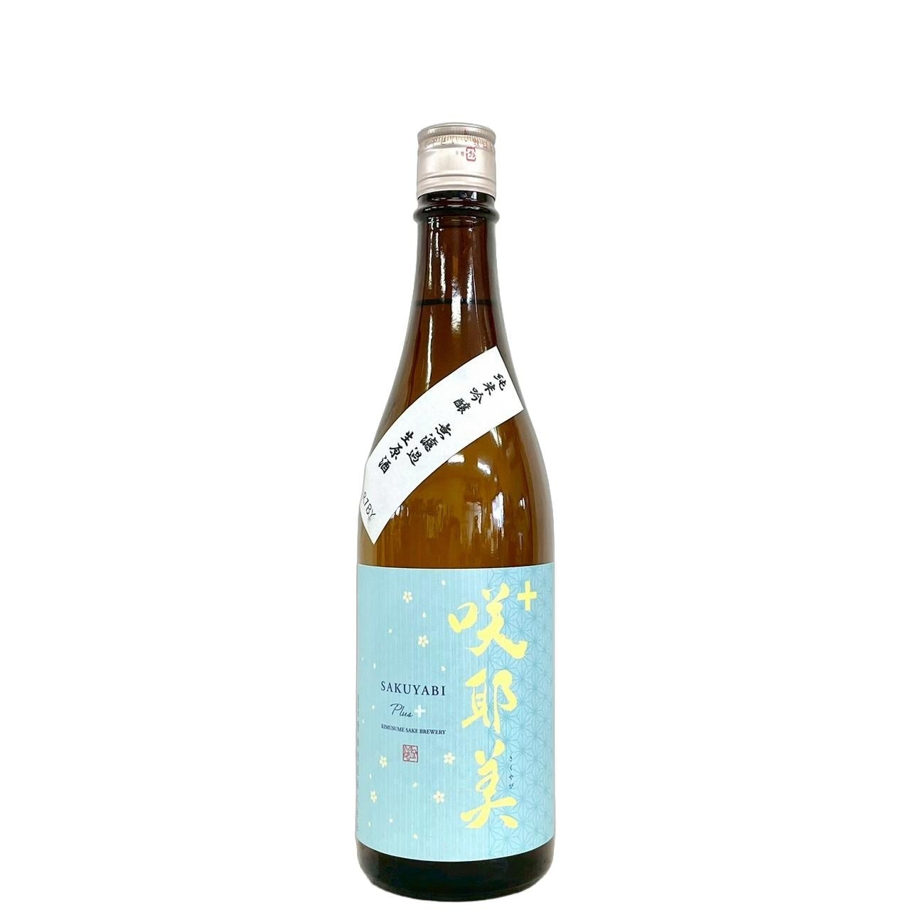 茨*家様 未開封／青花冷酒専用ケース付き 咲耶美 ＋ プラス 純米吟醸 無濾過生源酒 720ml | さいとう酒店 | 地酒