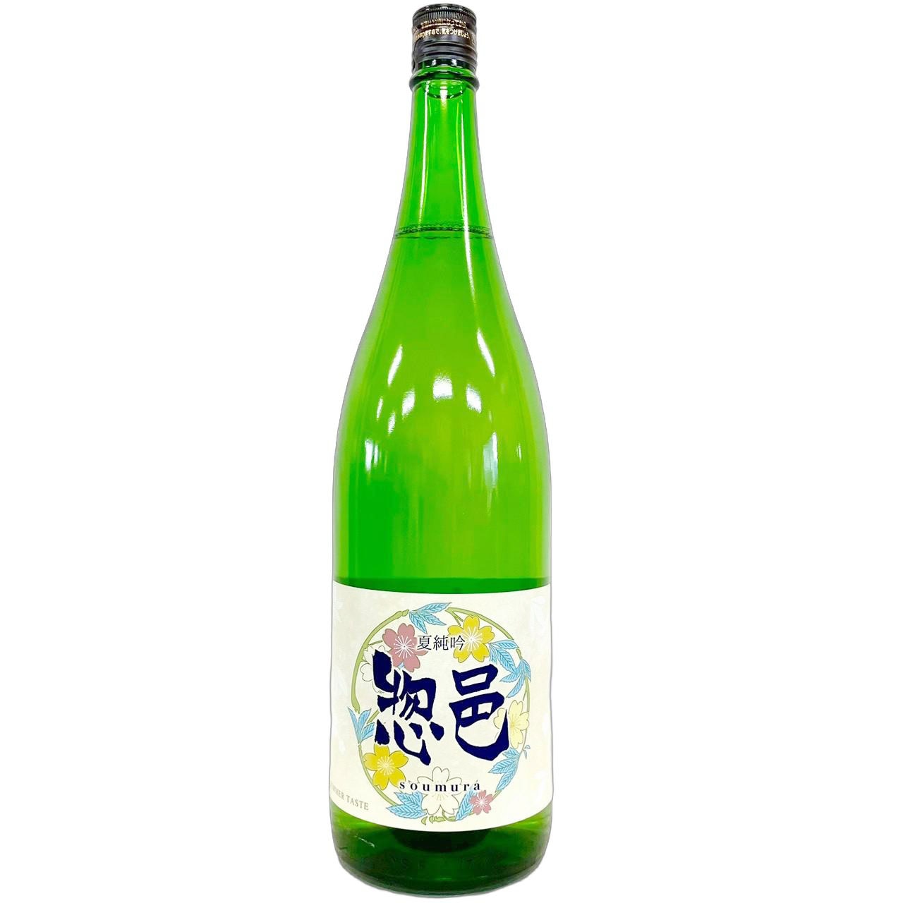 惣邑 夏純吟 1800ml | さいとう酒店 | 地酒・日本ワイン専門店