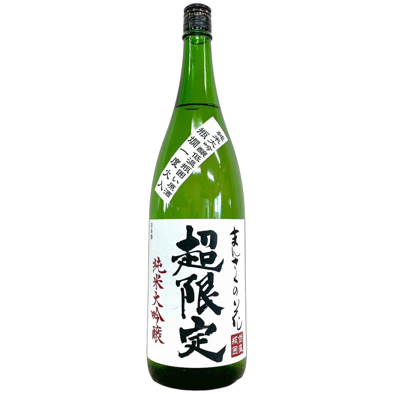 日本酒