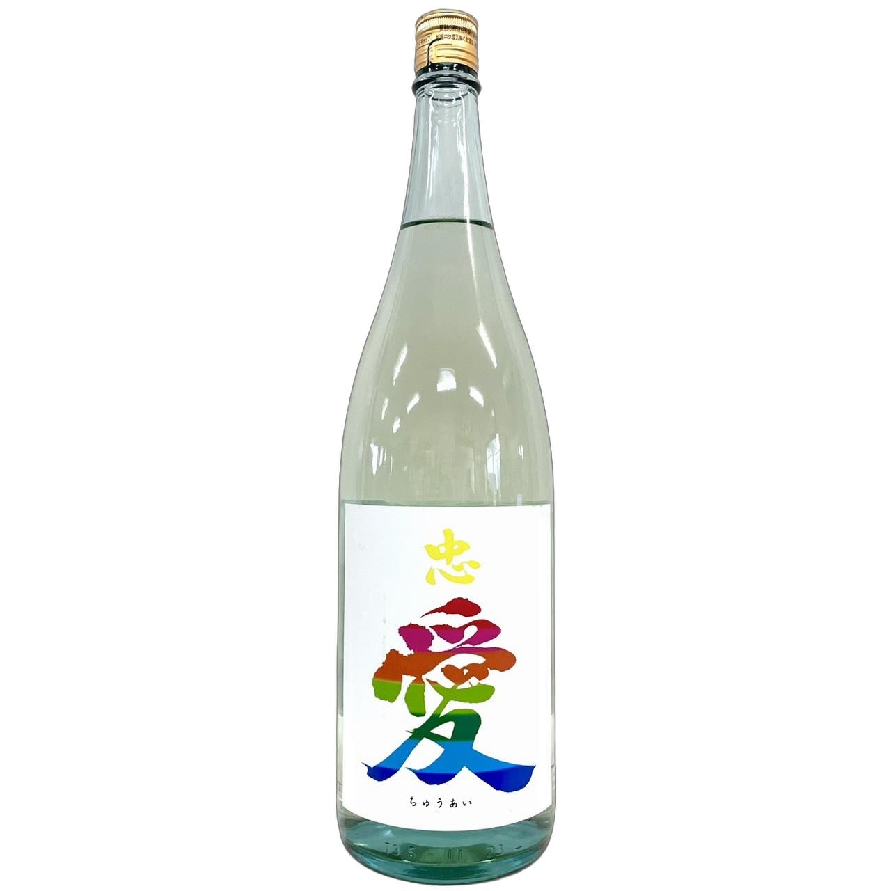 忠愛 夏純米 生酒 1800ml | さいとう酒店 | 地酒・日本ワイン専門店