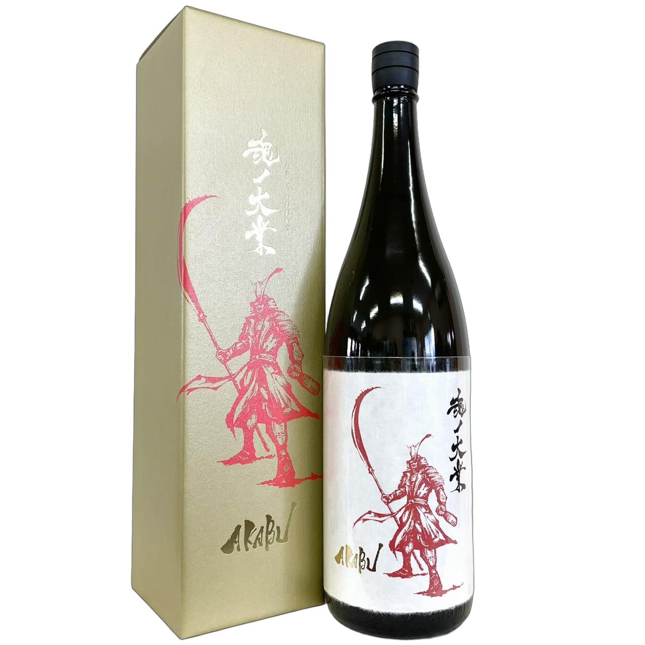 赤武 AKABU 魂ノ大業 山田錦 1800ml | さいとう酒店 | 地酒・日本