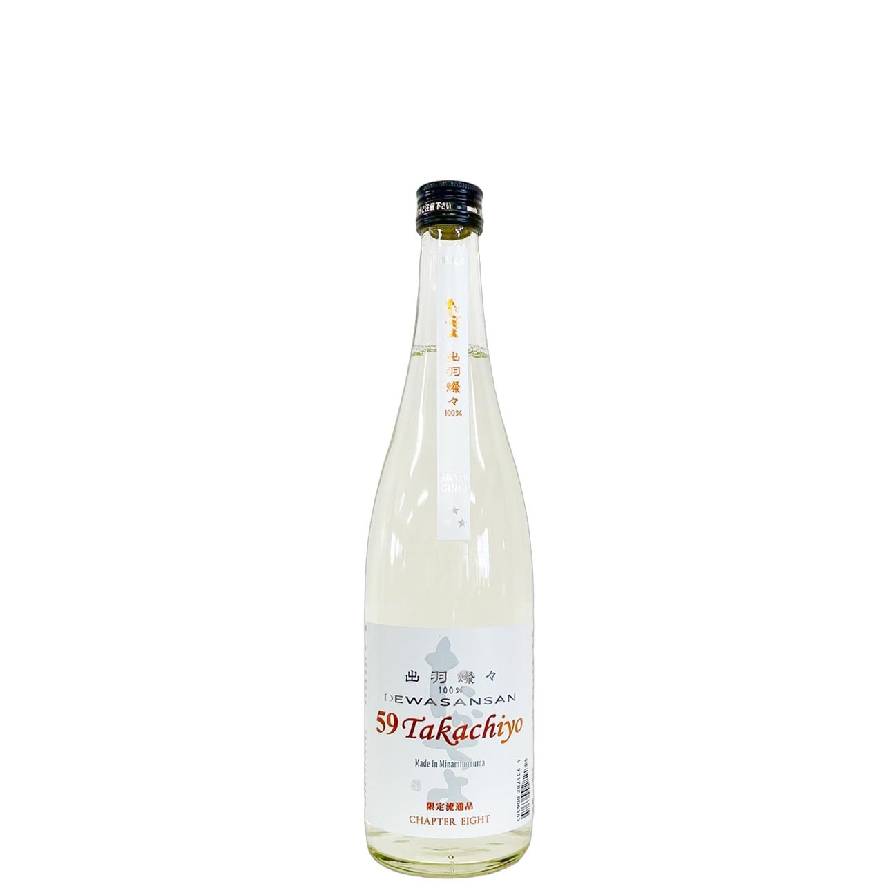Takachiyo 59 出羽燦々 純米吟醸 無調整生原酒 720ml | さいとう酒店