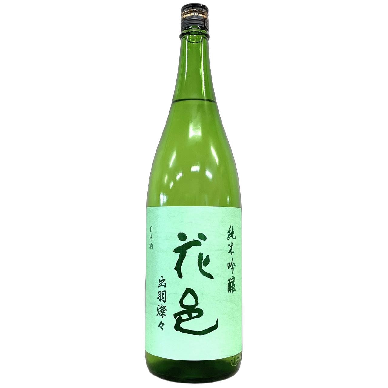 花邑/翠玉 日本酒 商品一覧｜さいとう酒店｜地酒・日本ワイン専門店