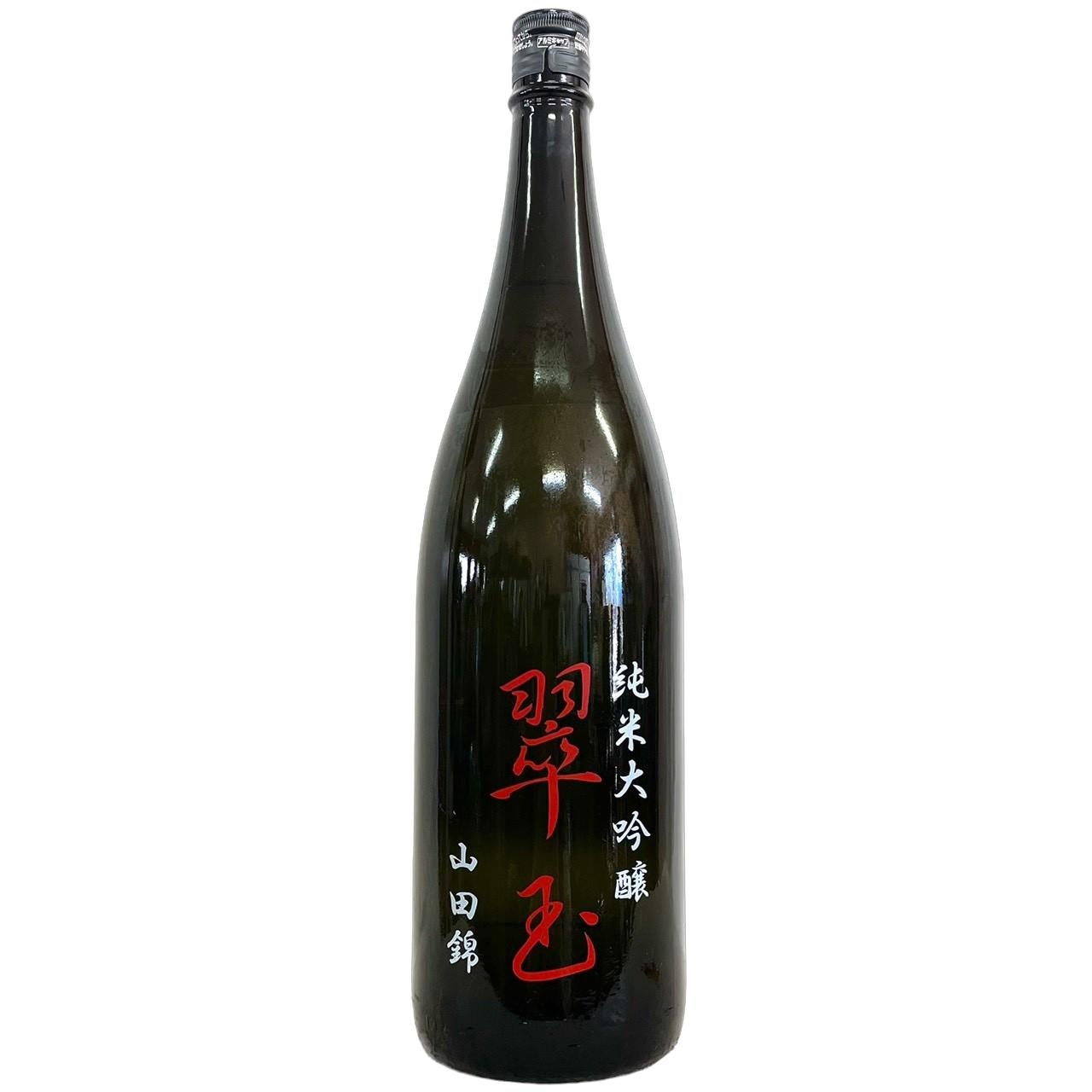 花邑/翠玉 日本酒 商品一覧｜さいとう酒店｜地酒・日本ワイン専門店
