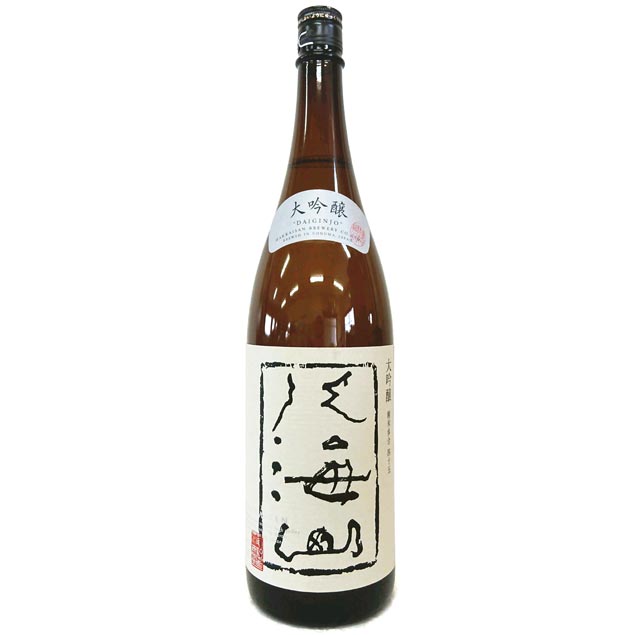 八海山 大吟醸 1800ml | さいとう酒店 | 地酒・日本ワイン専門店