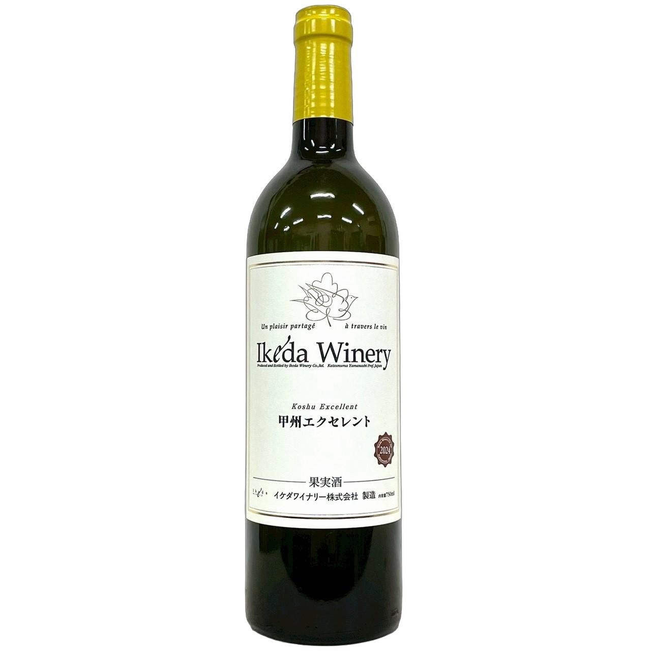2024 イケダワイナリー 甲州エクセレント 750ml イケダワイナリー [Na2