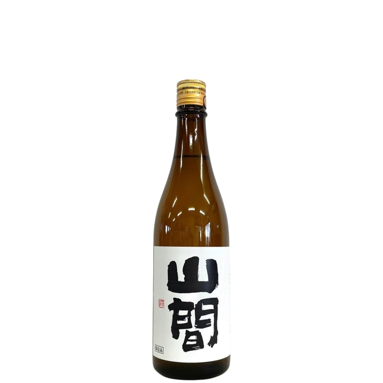 山間 純米酒 中採り直詰 無濾過原酒 720ml | さいとう酒店 | 地酒