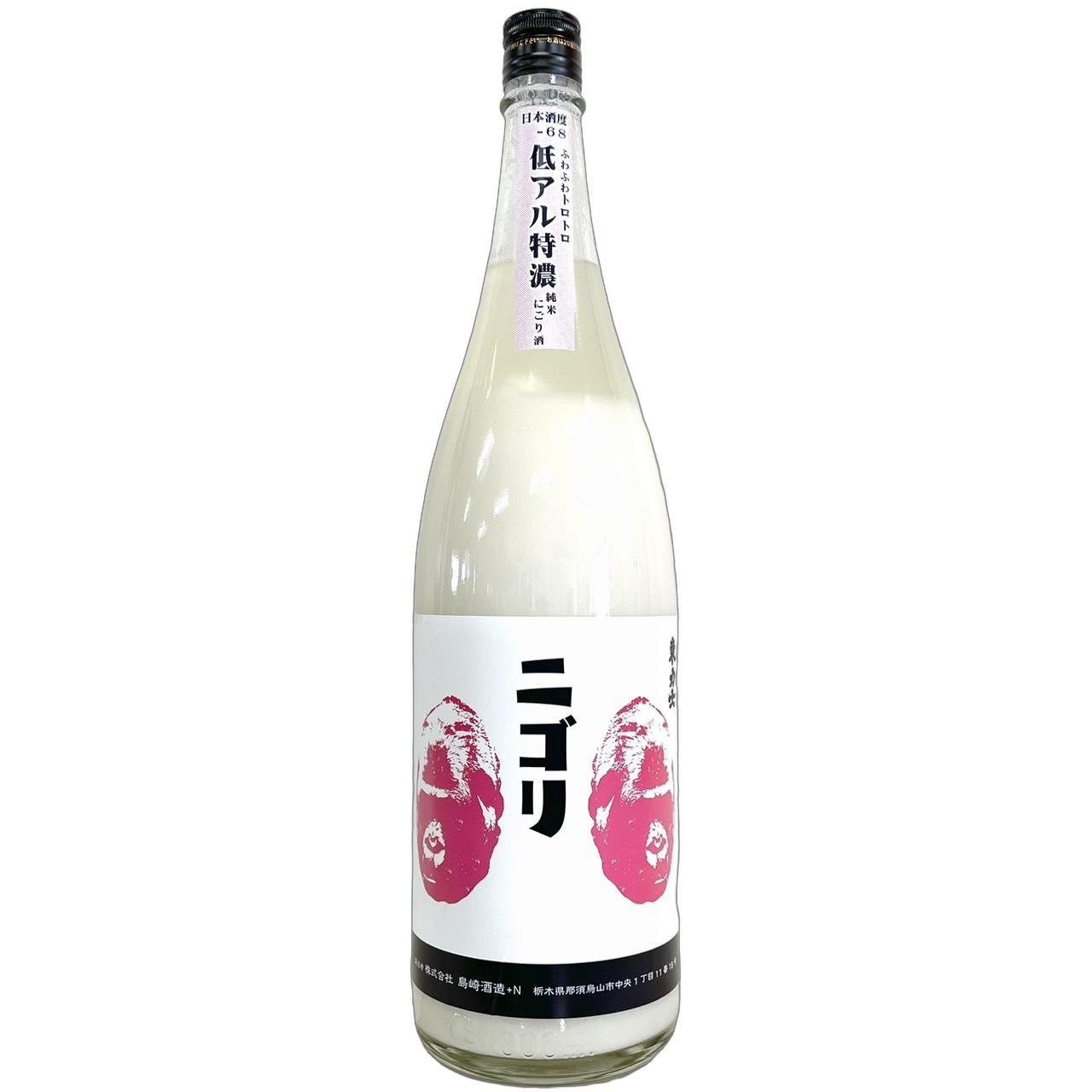 東力士 純米酒 低アル特濃 ニゴリ酒 ゴリララベル 1800ml | さいとう