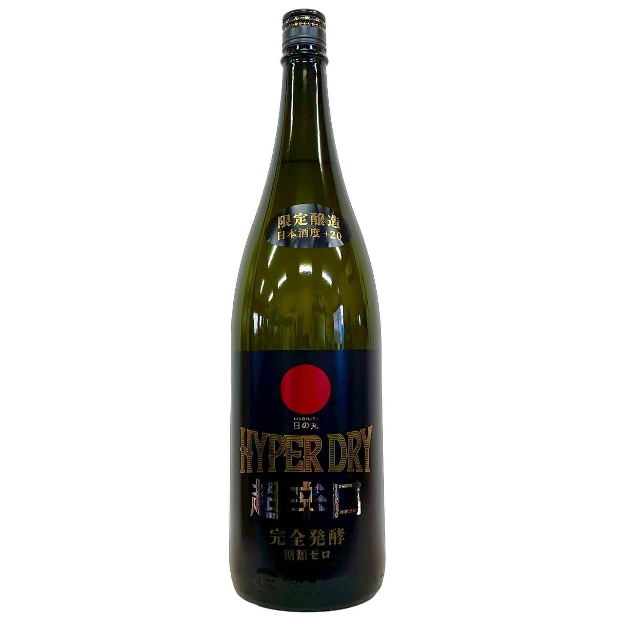 日の丸 HYPER DRY 特別純米 一度火入れ原酒 1800ml | さいとう酒店