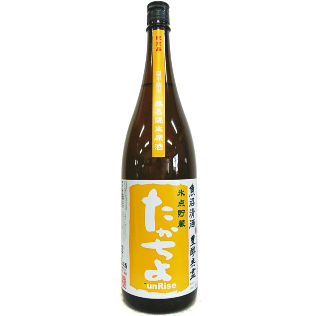 至高の酒様 たかちよ さかずきん ハロウィンラベル 無濾過生 1800ml | 新潟『たか