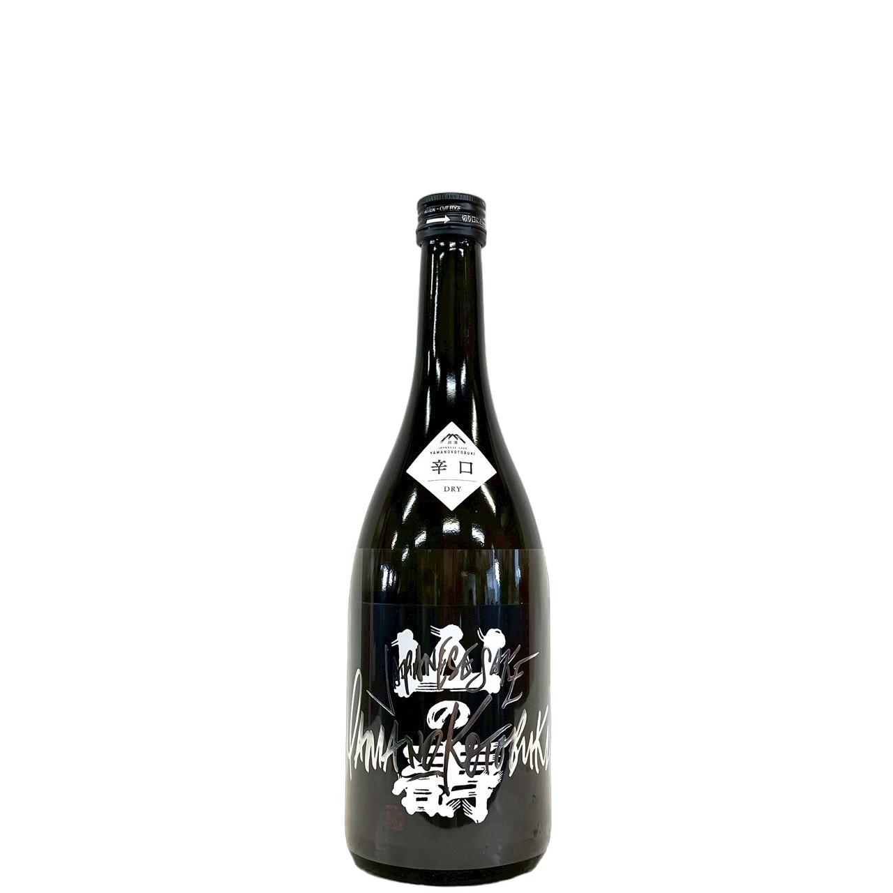 山の壽 純米吟醸 山田錦 辛口 720ml | さいとう酒店 | 地酒・日本