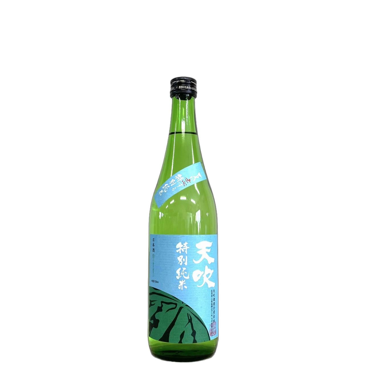 天吹 夏に恋する特別純米 生 720ml | さいとう酒店 | 地酒・日本ワイン