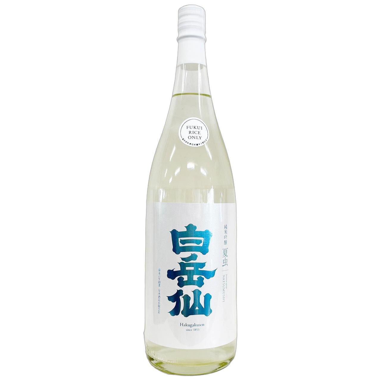 白岳仙 純米吟醸 夏虫 NATSUMUSHI 生酒 1800ml | さいとう酒店 | 地酒