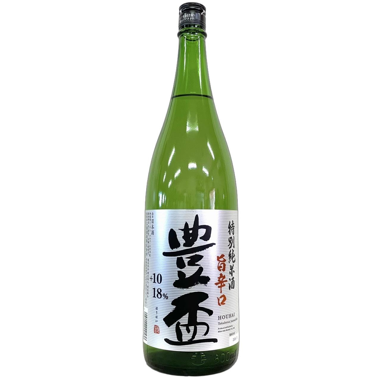 豊盃 特別純米酒 旨辛口 1800ml | さいとう酒店 | 地酒・日本ワイン専門店