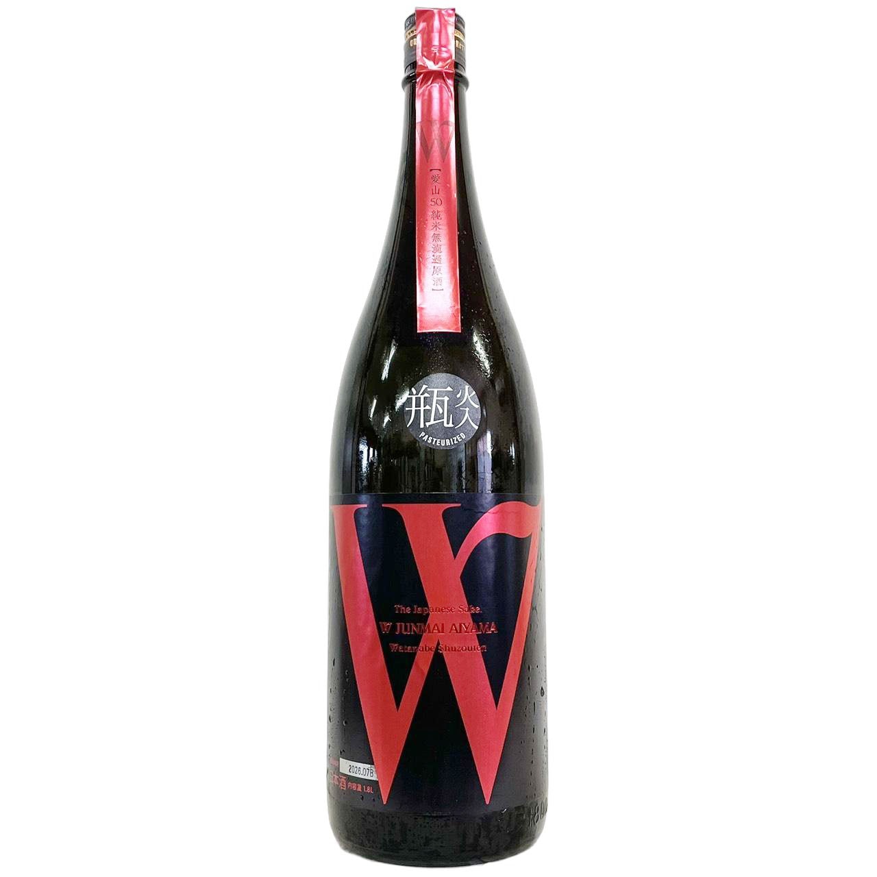 W(ダブリュー) 愛山50 純米無濾過原酒 瓶火入 1800ml | さいとう酒店