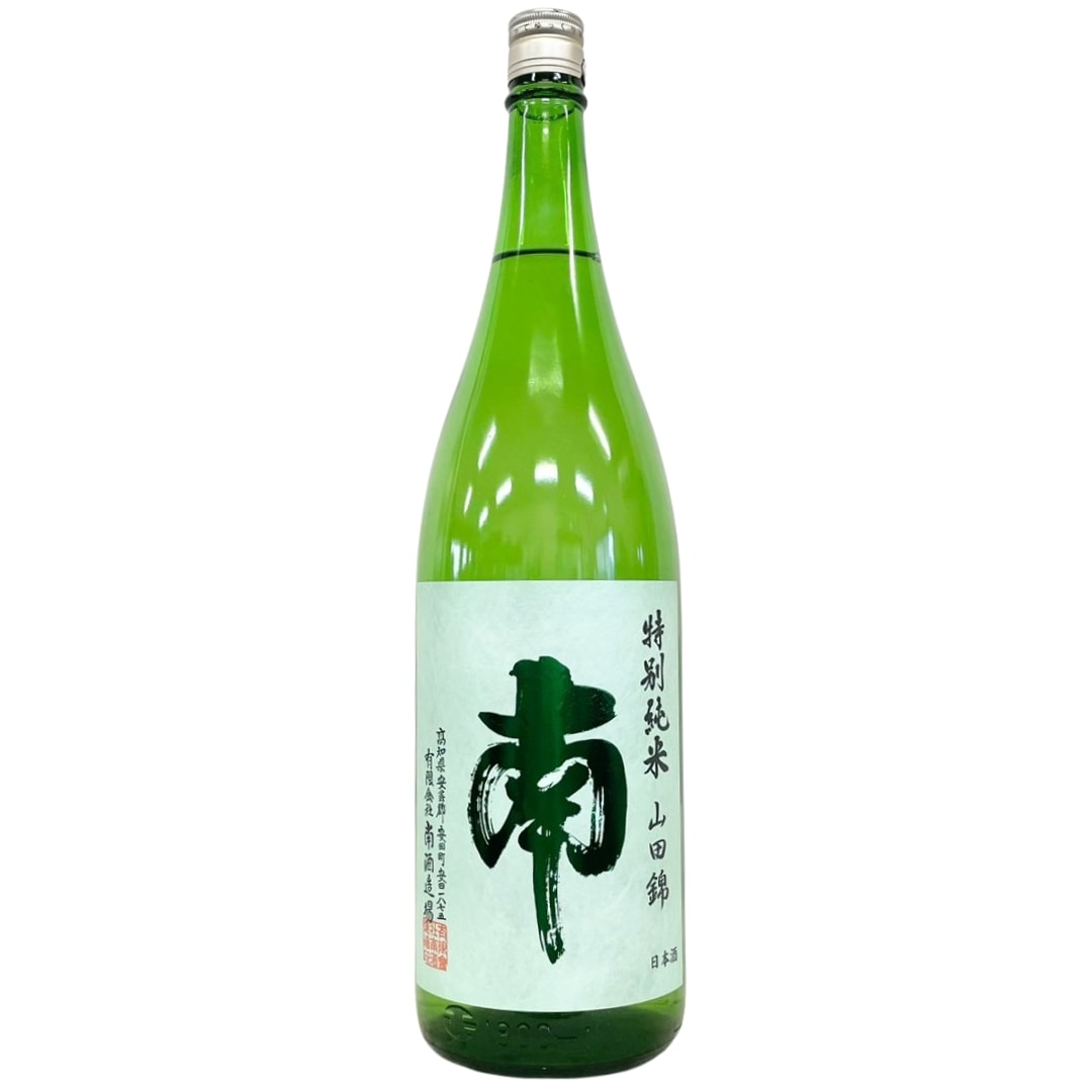 山田さとう様　ご注文品 南 特別純米 山田錦 1800ml | さいとう酒店 | 地酒・日本ワイン専門店