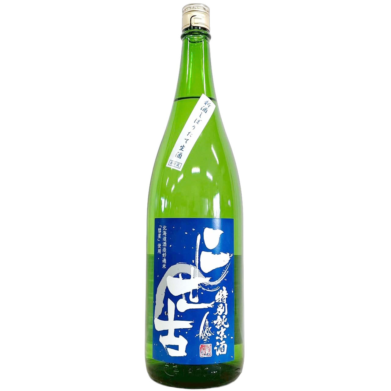 二世古 特別純米酒 彗星 新酒しぼりたて 生酒 1800ml | さいとう酒店