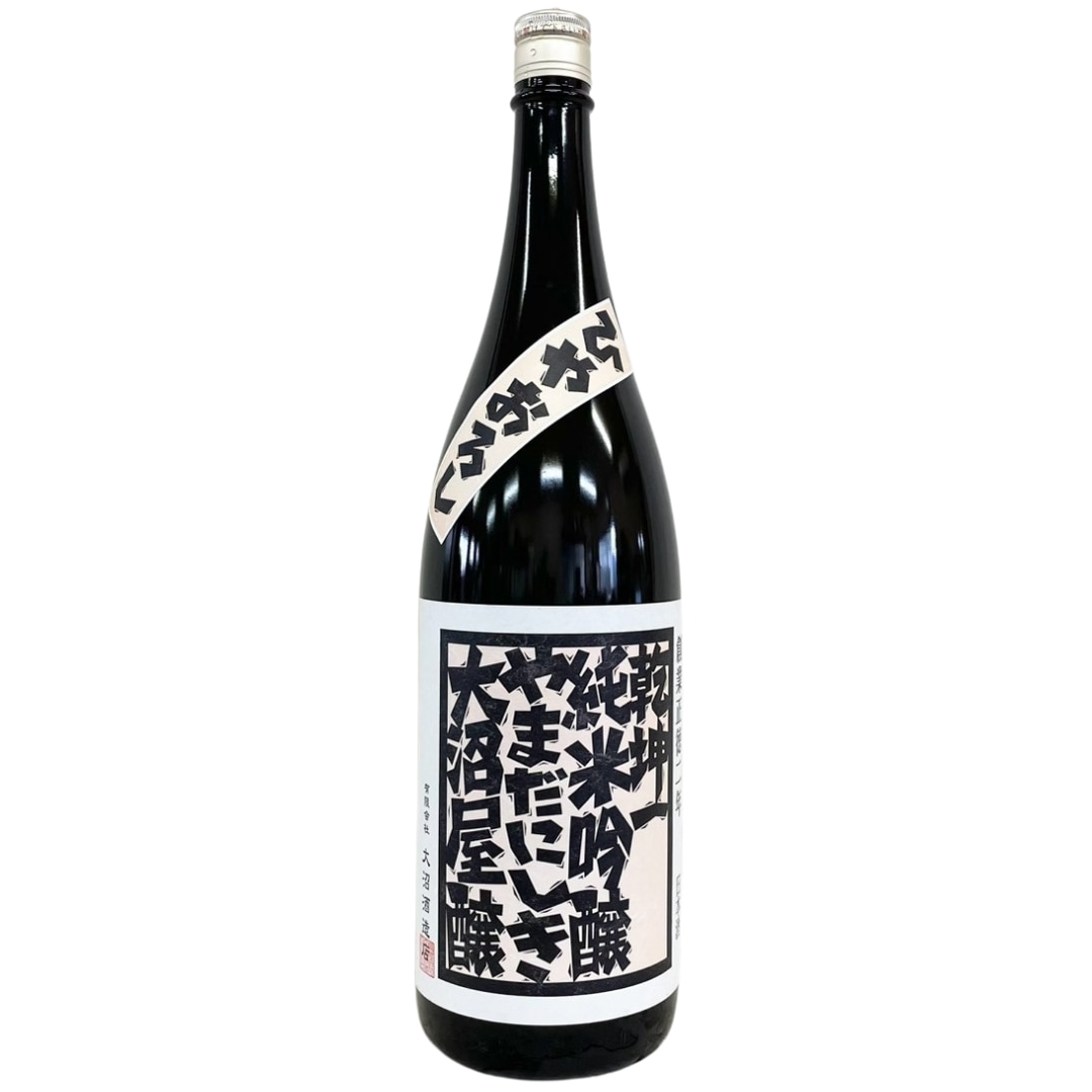 乾坤一 純米吟醸原酒 ひやおろし 山田錦 一回火入れ 1800ml | さいとう