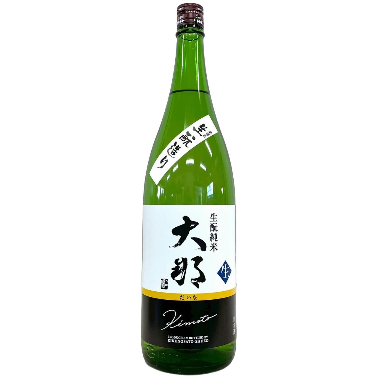 大那 特別純米 那須産美山錦 無濾過生酒 生もと造り 1800ml | さいとう