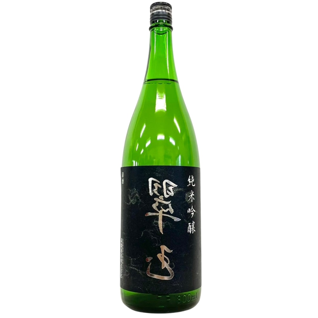 裏翠玉 純米吟醸 1800ml | さいとう酒店 | 地酒・日本ワイン専門店