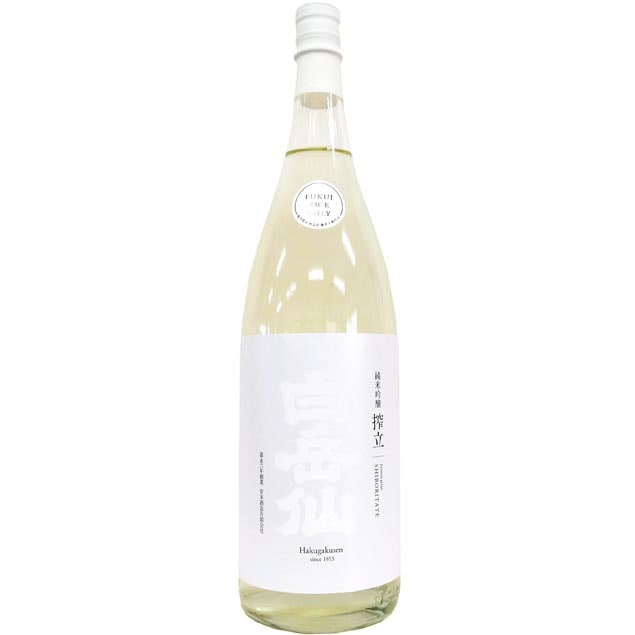 白岳仙 純米吟醸 搾立 SHIBORITATE 新米新酒 1800ml | さいとう酒店