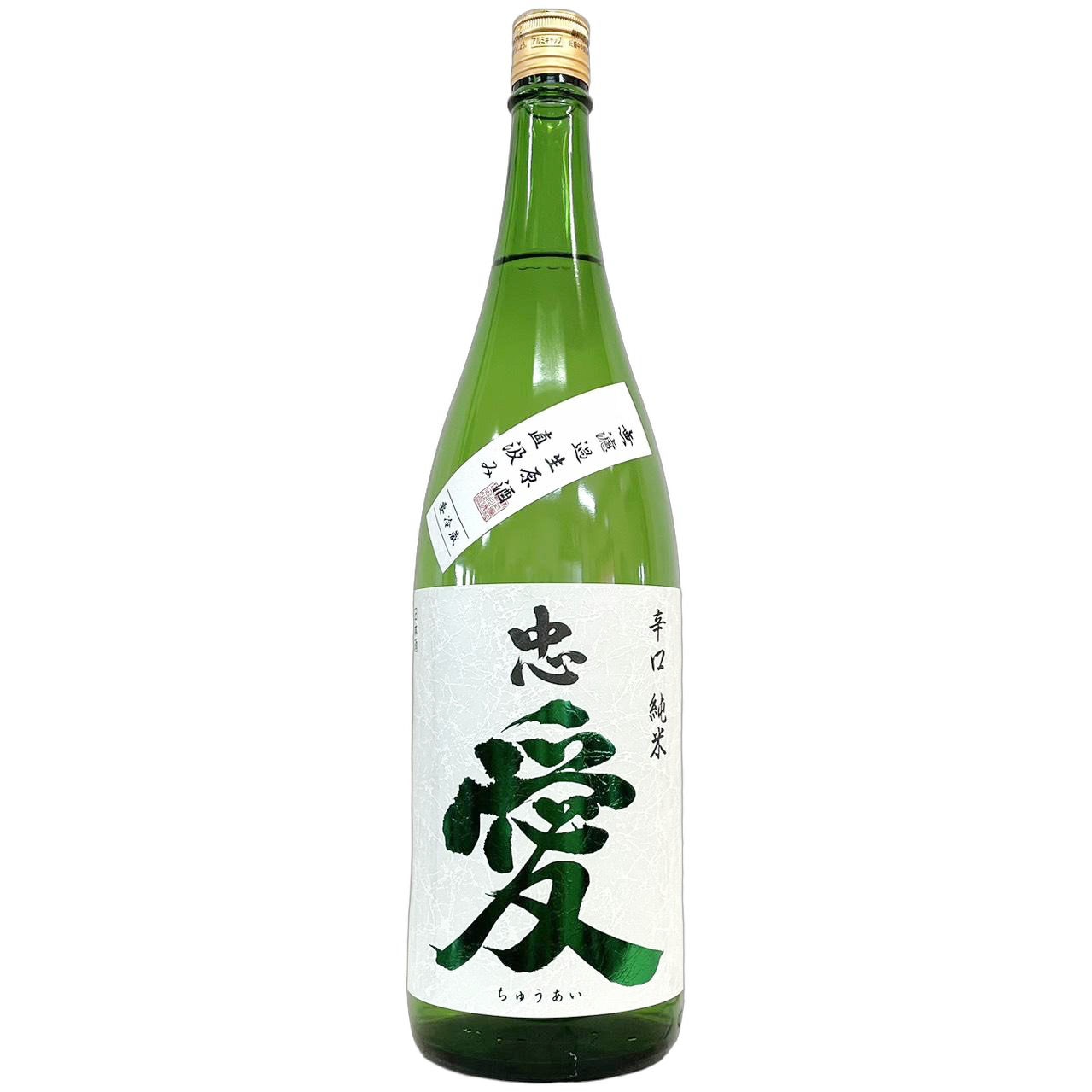 忠愛 辛口純米 無濾過生原酒 直汲み 1800ml | さいとう酒店 | 地酒