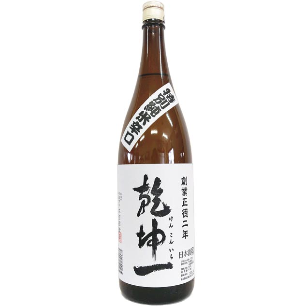 乾坤一 日本酒 商品一覧｜さいとう酒店｜地酒・日本ワイン専門店