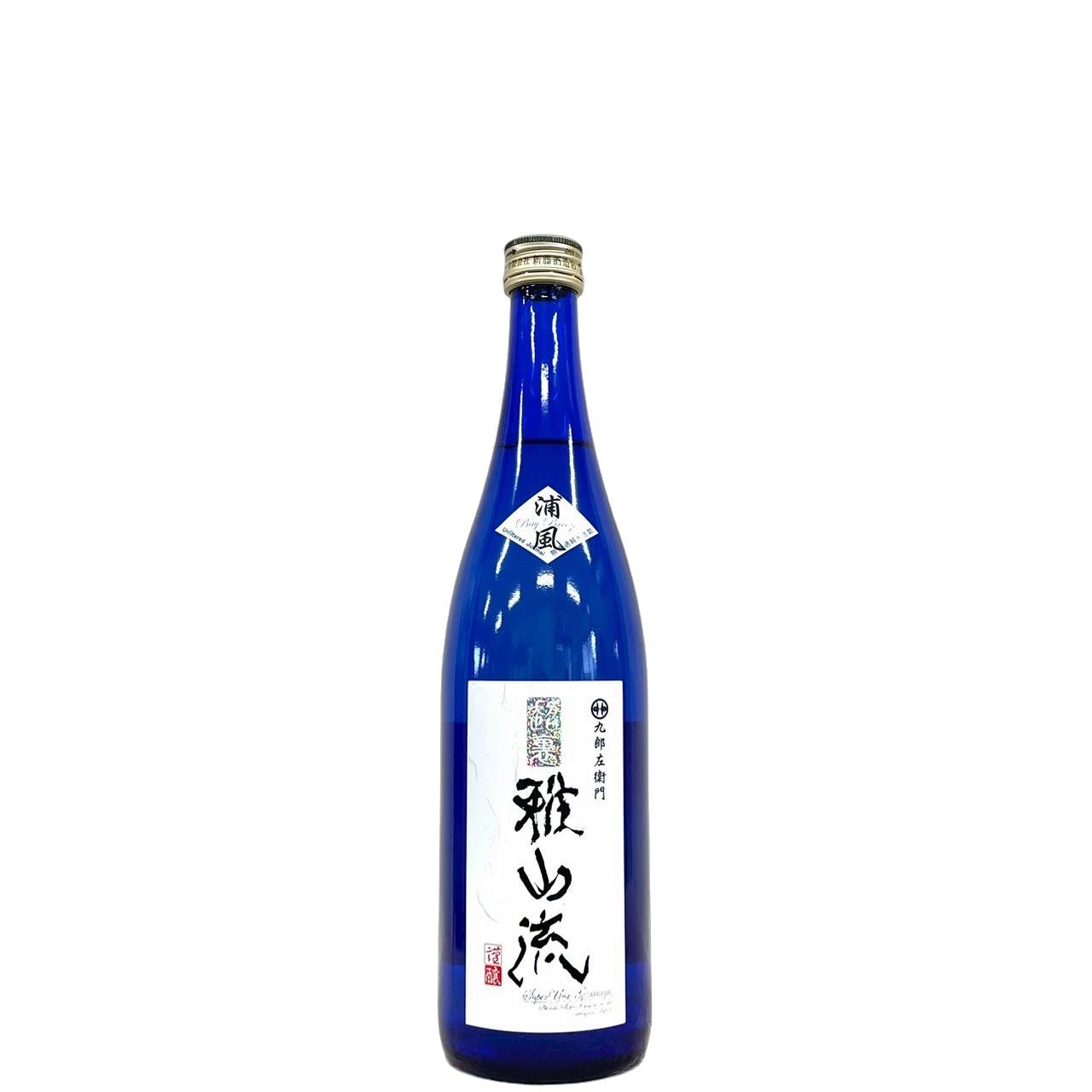 雅山流 日本酒 商品一覧｜さいとう酒店｜地酒・日本ワイン専門店