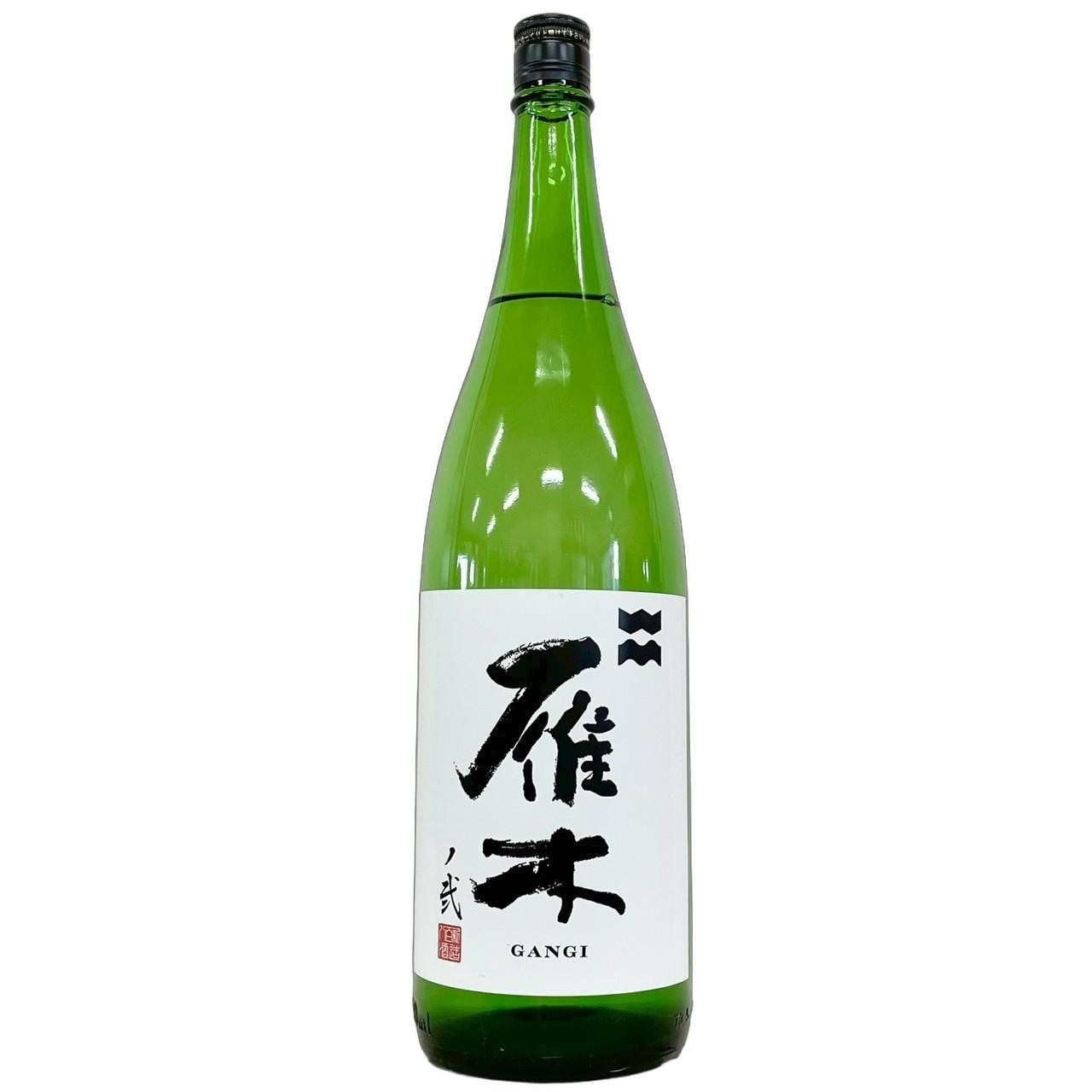 雁木　林　1800ml 2本セット 雁木 純米吟醸 無濾過生原酒 ノ弐 1800ml | さいとう酒店 | 地酒・日本