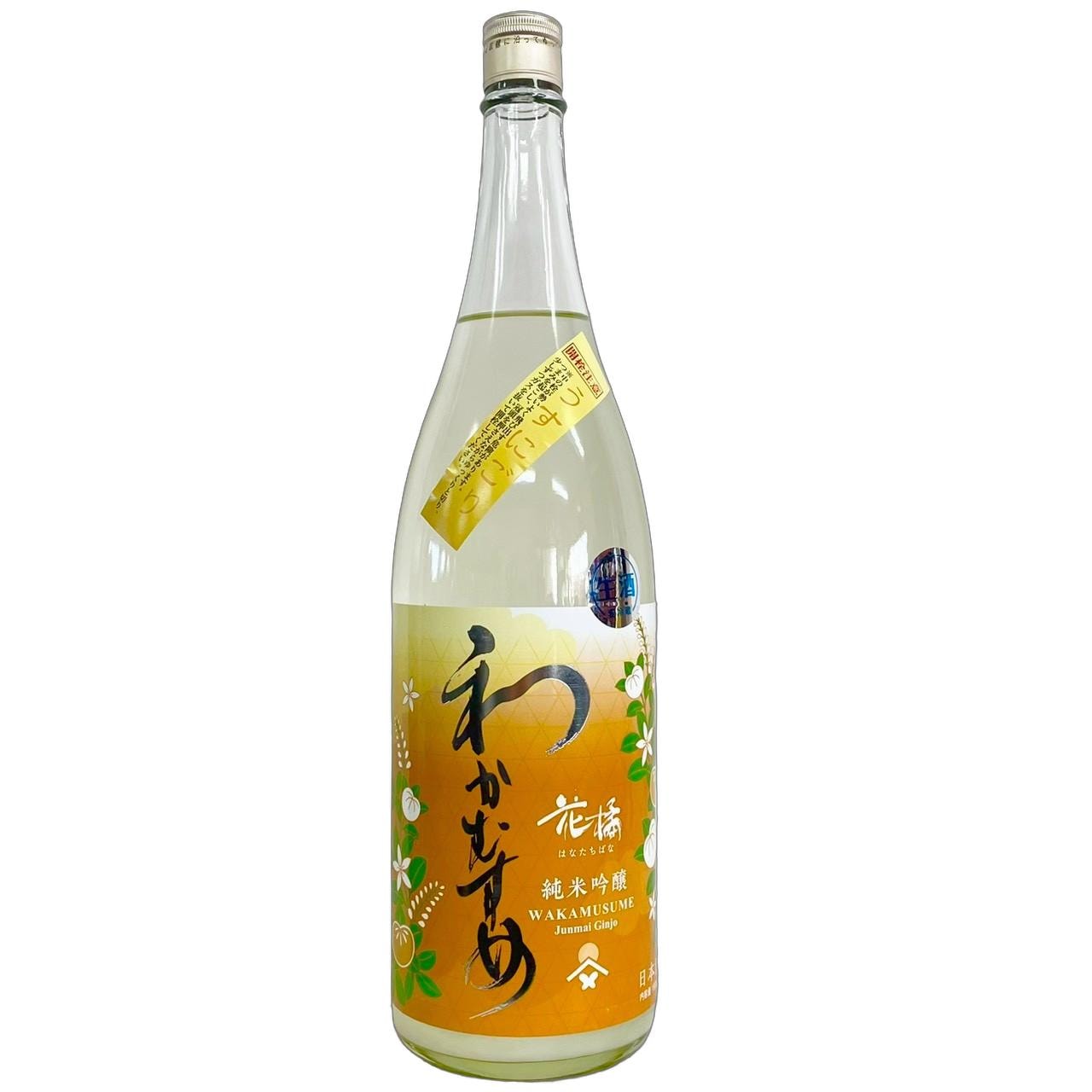 わかむすめ 花橘 純米吟醸 無濾過生原酒 うすにごり 1800ml | さいとう