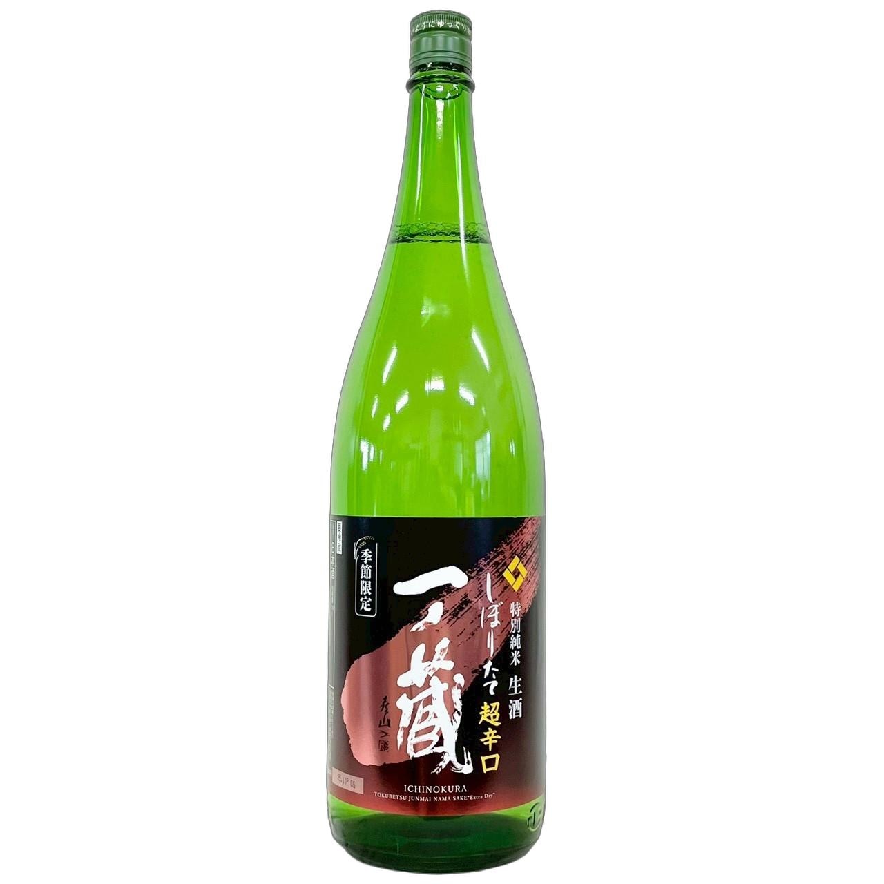 いちさん専用 一ノ蔵 特別純米 しぼりたて 超辛口 生酒 1800ml | さいとう酒店