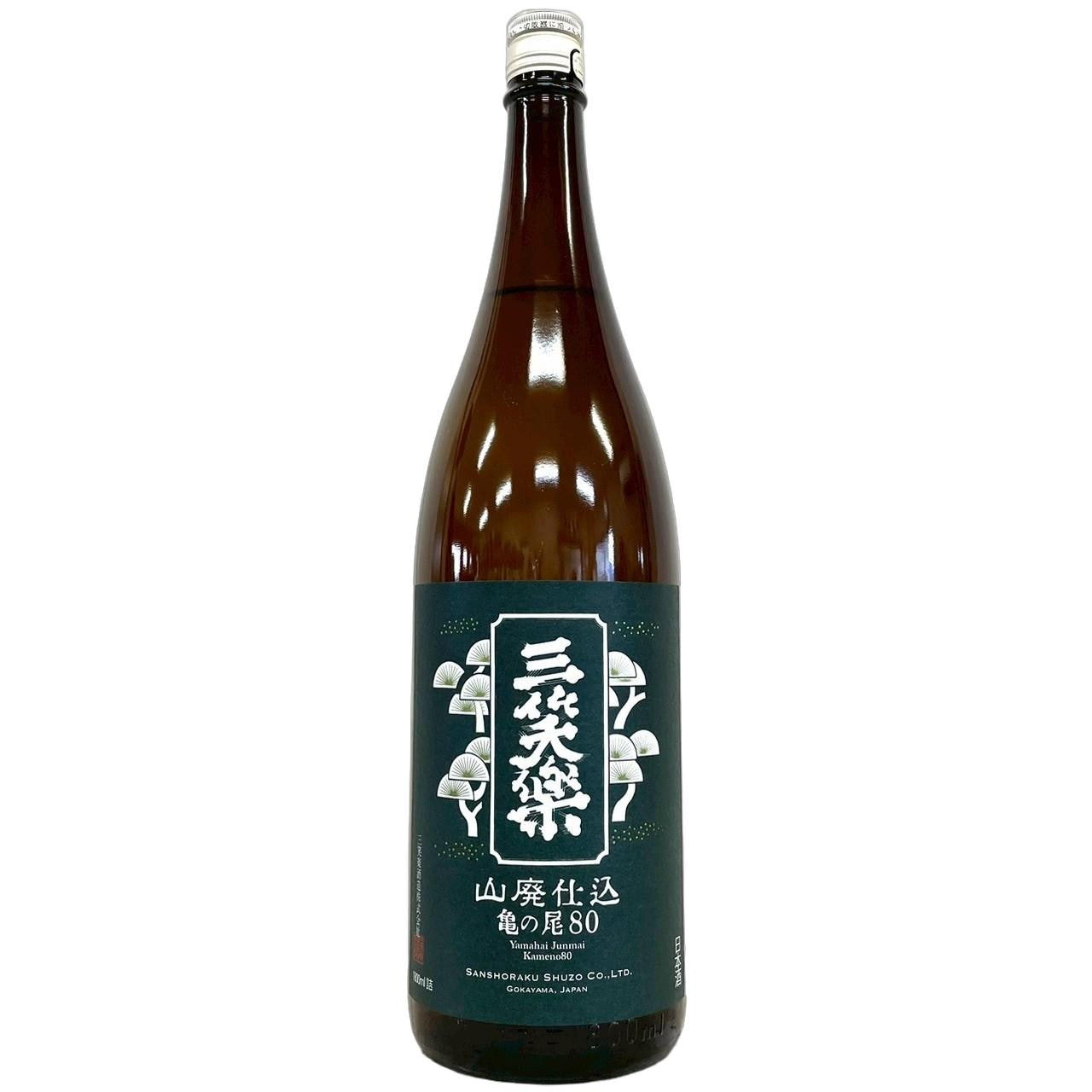 天然大法螺貝　時代物　木曽御嶽山修験者40㎝　1350g 三笑楽 山廃仕込 亀の尾80 1800ml | さいとう酒店 | 地酒・日本ワイン