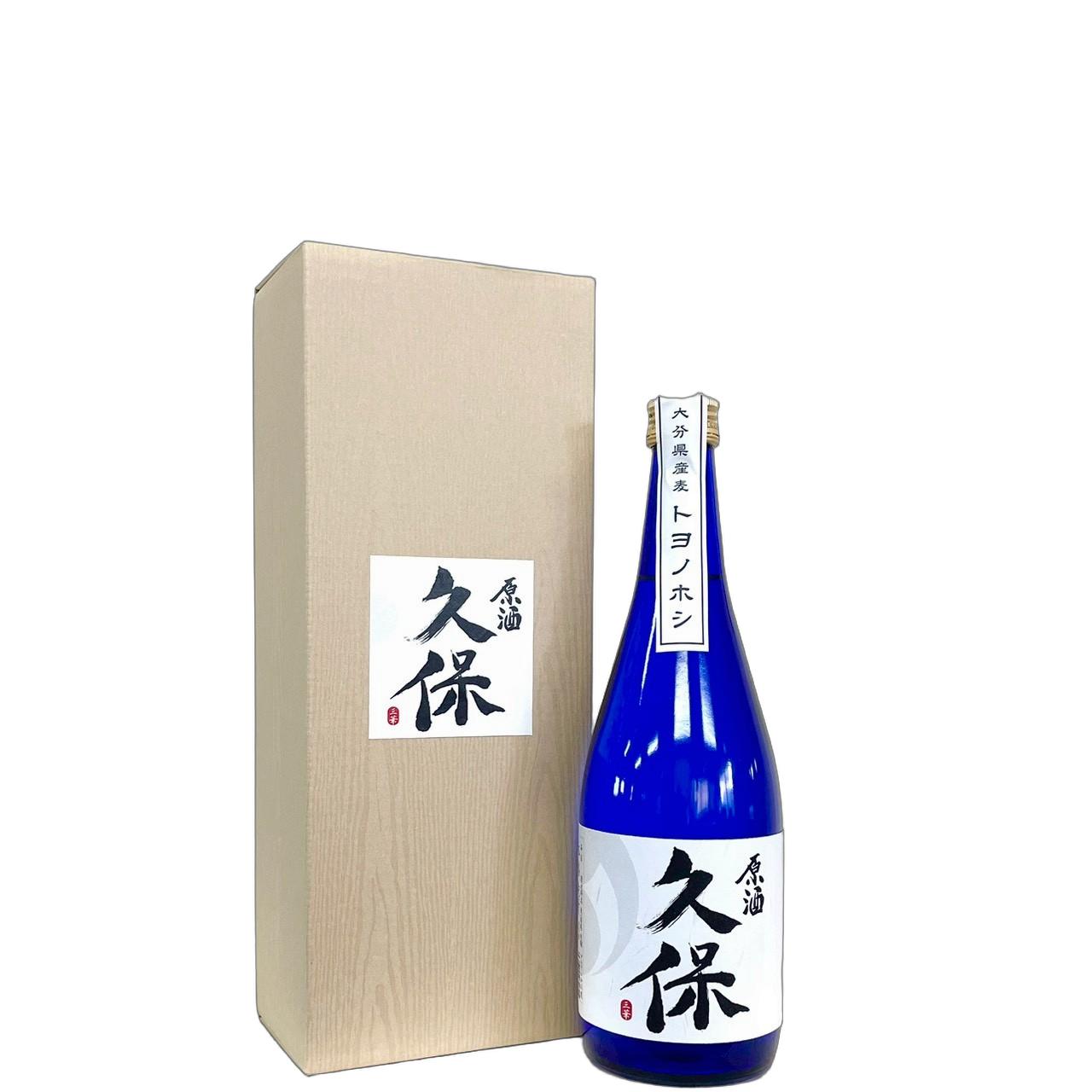 久保 原酒 トヨノホシ ギフト 720ml | さいとう酒店 | 地酒・日本