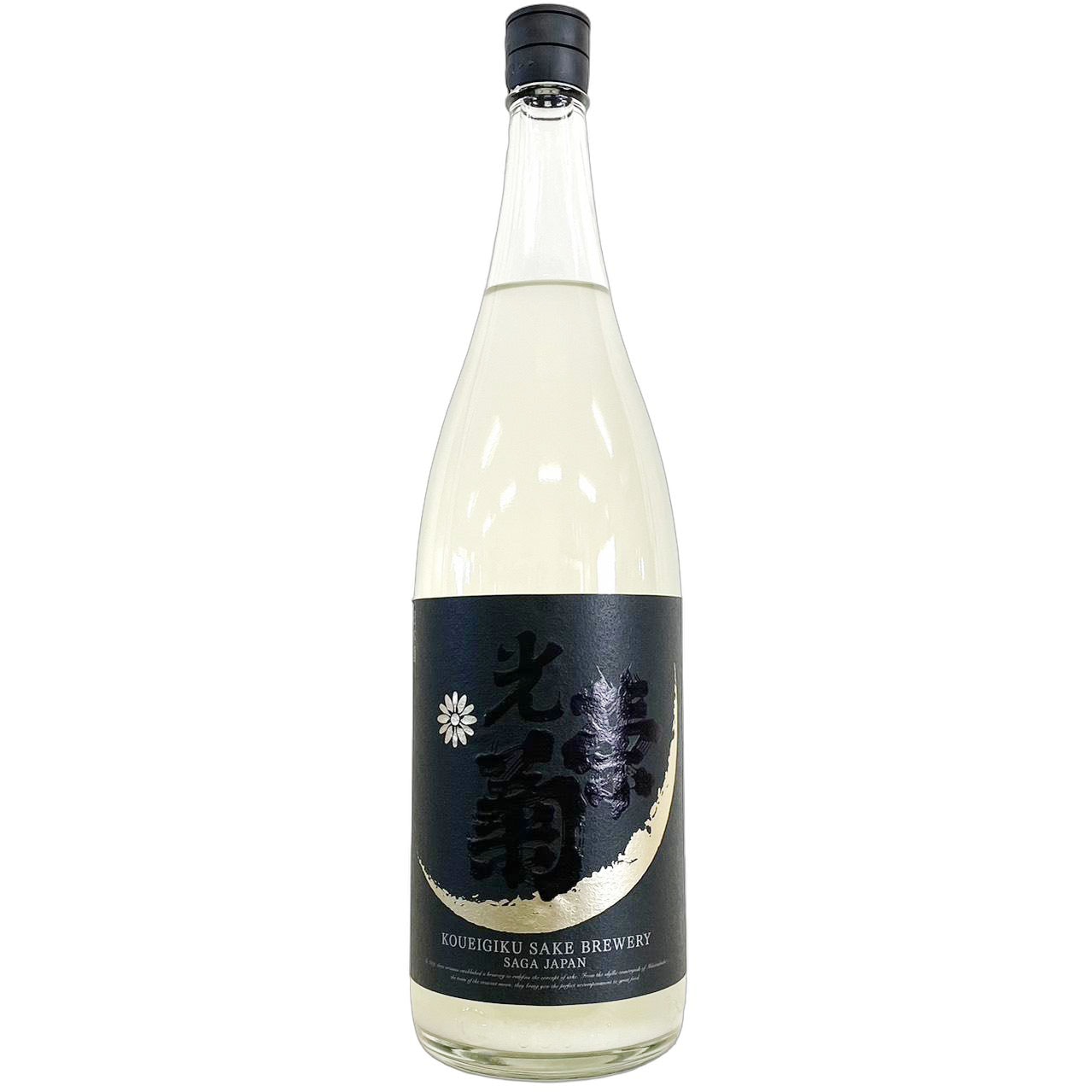 光栄菊 Hello! KOUEIGIKU 愛山 うすにごり 無濾過生原酒 1800ml