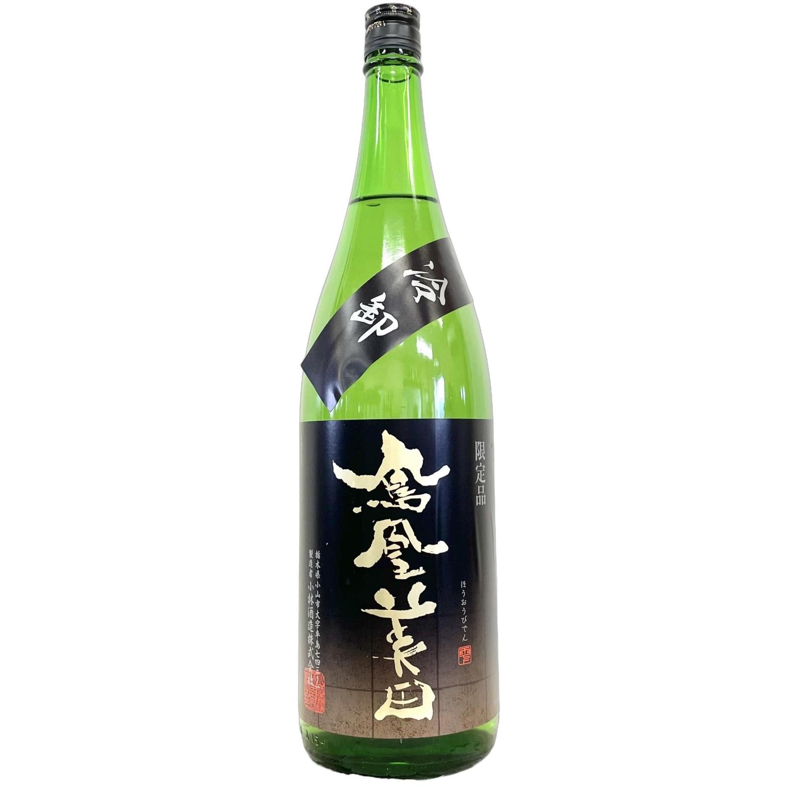 鳳凰美田 純米吟醸酒 冷卸 1800ml | さいとう酒店 | 地酒・日本ワイン