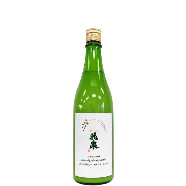 花泉 純米吟醸 にごり酒 720ml | さいとう酒店 | 地酒・日本ワイン専門店