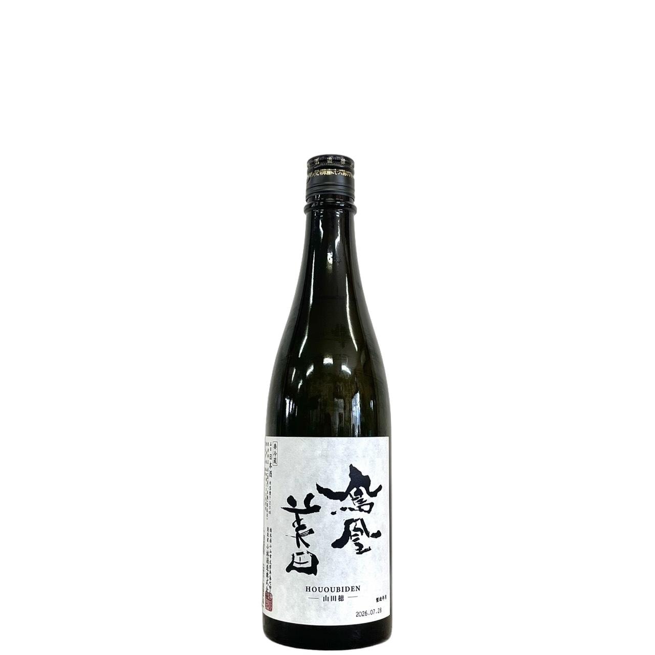 鳳凰美田 山田穂 純米大吟醸酒 無濾過本生 720ml | さいとう酒店
