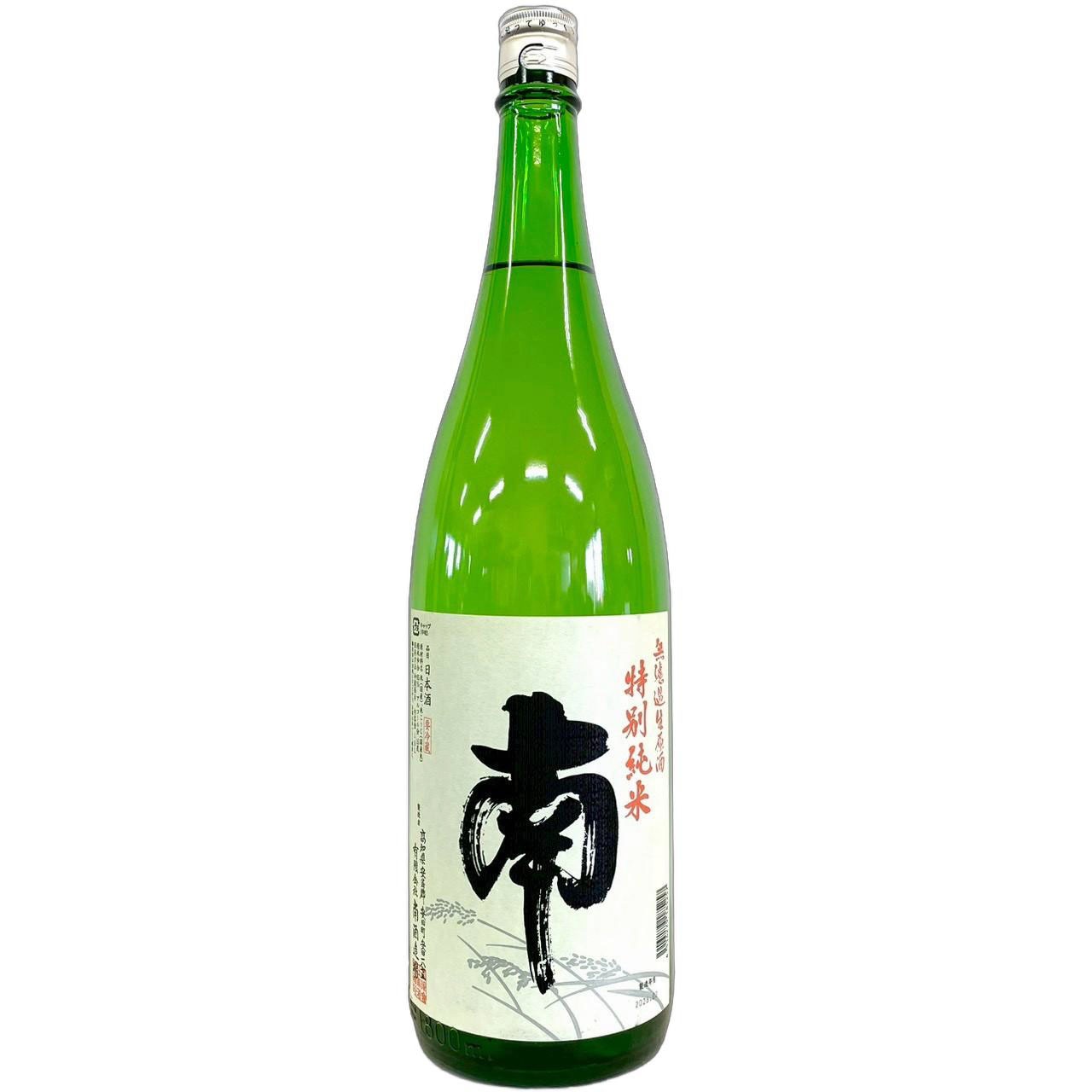 南 特別純米 無濾過生原酒 1800ml | さいとう酒店 | 地酒・日本ワイン