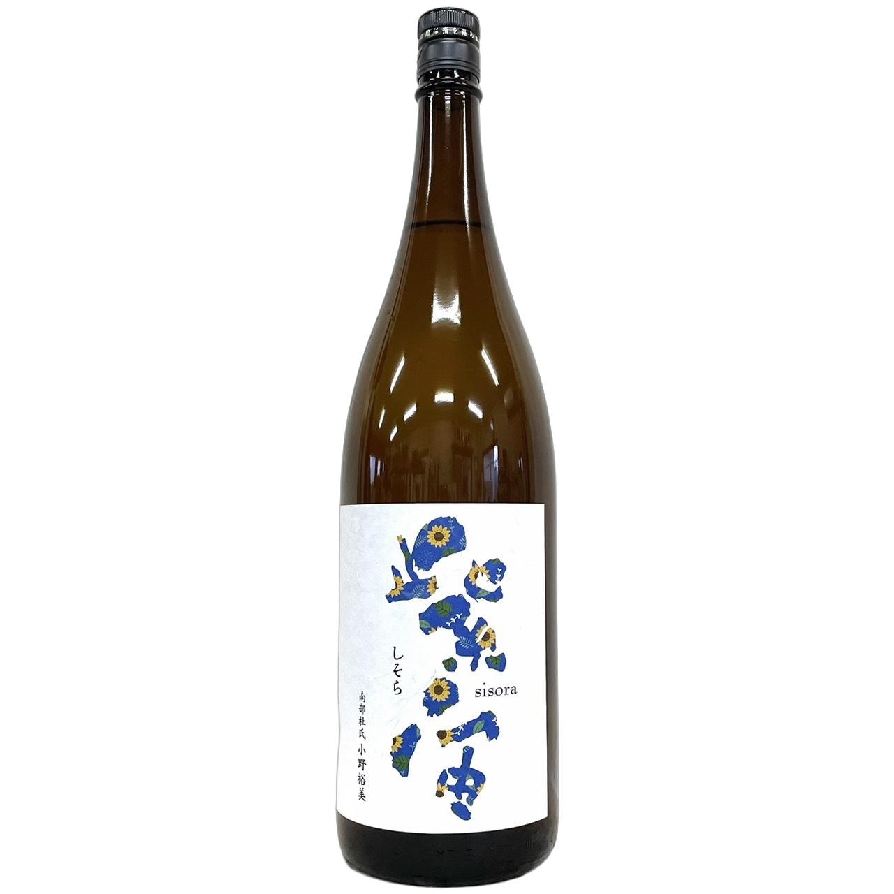 紫宙 純米吟醸 ひまわりラベル 火入れ 1800ml | さいとう酒店 | 地酒
