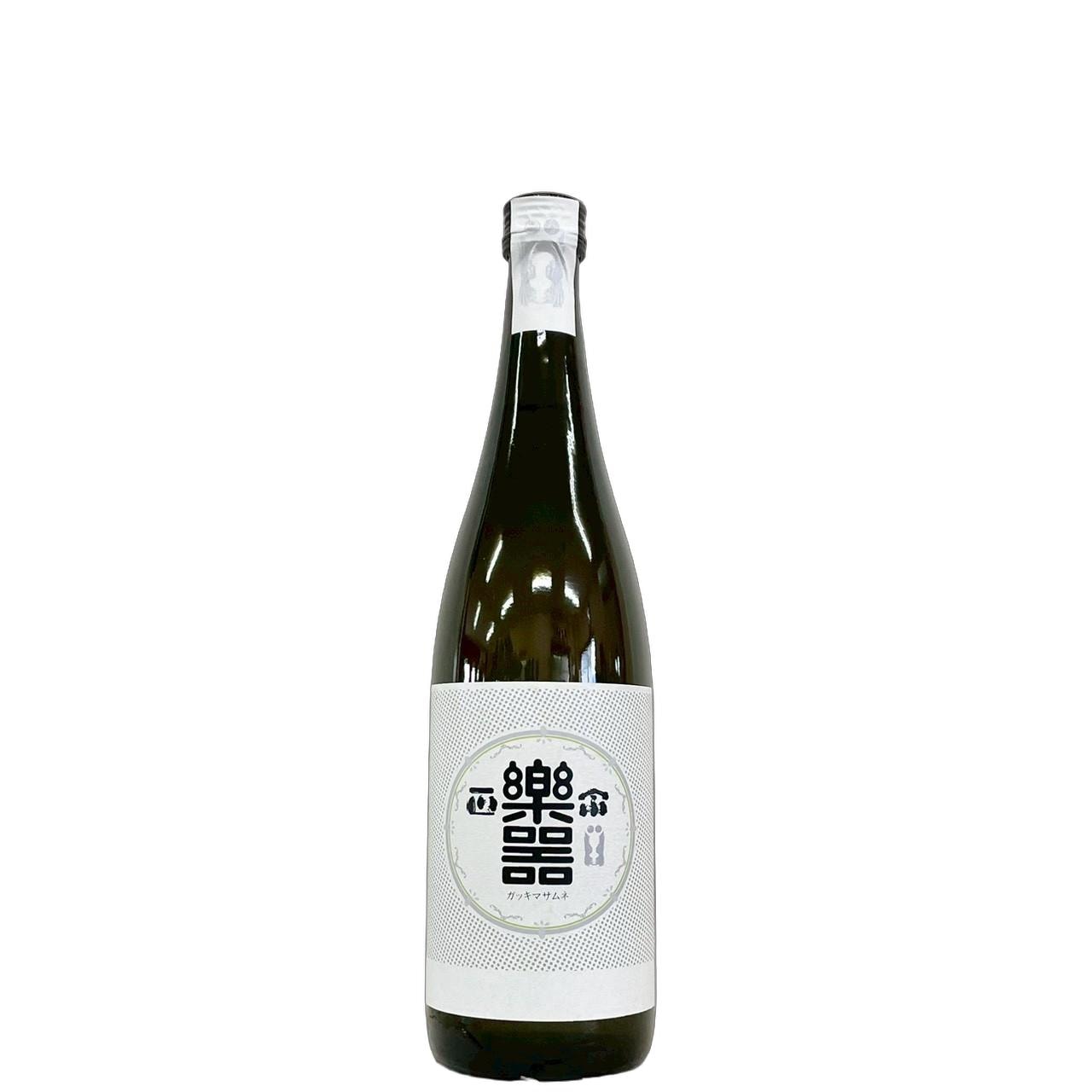 楽器正宗/自然郷 日本酒 商品一覧｜さいとう酒店｜地酒・日本ワイン専門店