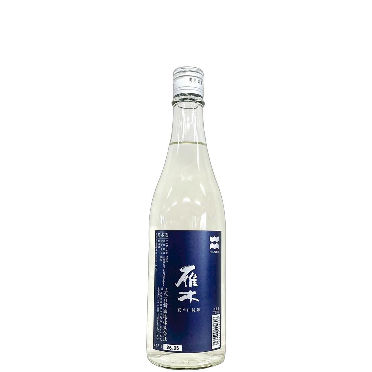 納得できなければ、返品可。値下げ交渉応じます。月と雁 雁木 夏辛口 純米 720ml | さいとう酒店 | 地酒・日本ワイン専門店