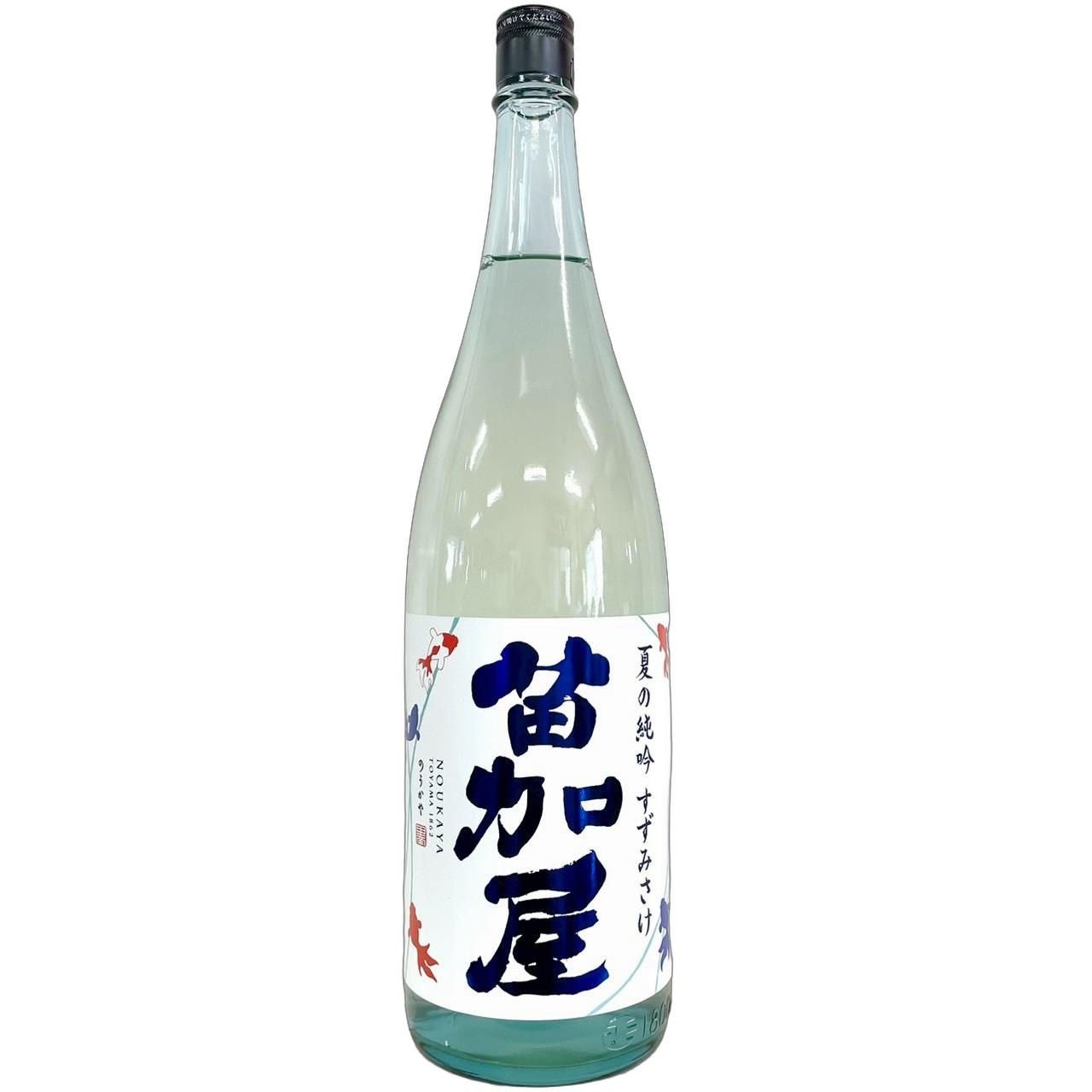 終売 白馬 1800ml 25度 八木酒造合名会社 苗加屋 夏の純米吟醸 すずみさけ 1800ml | さいとう酒店 | 地酒・日本