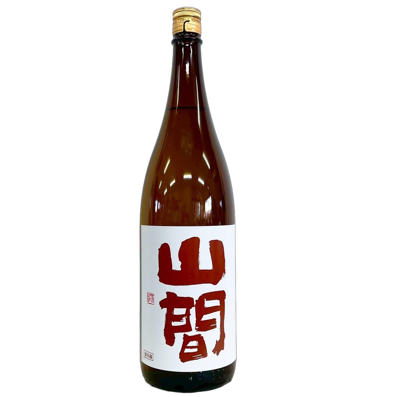山間 特別純米酒 中採り直詰 無濾過生源酒1800ml | さいとう酒店