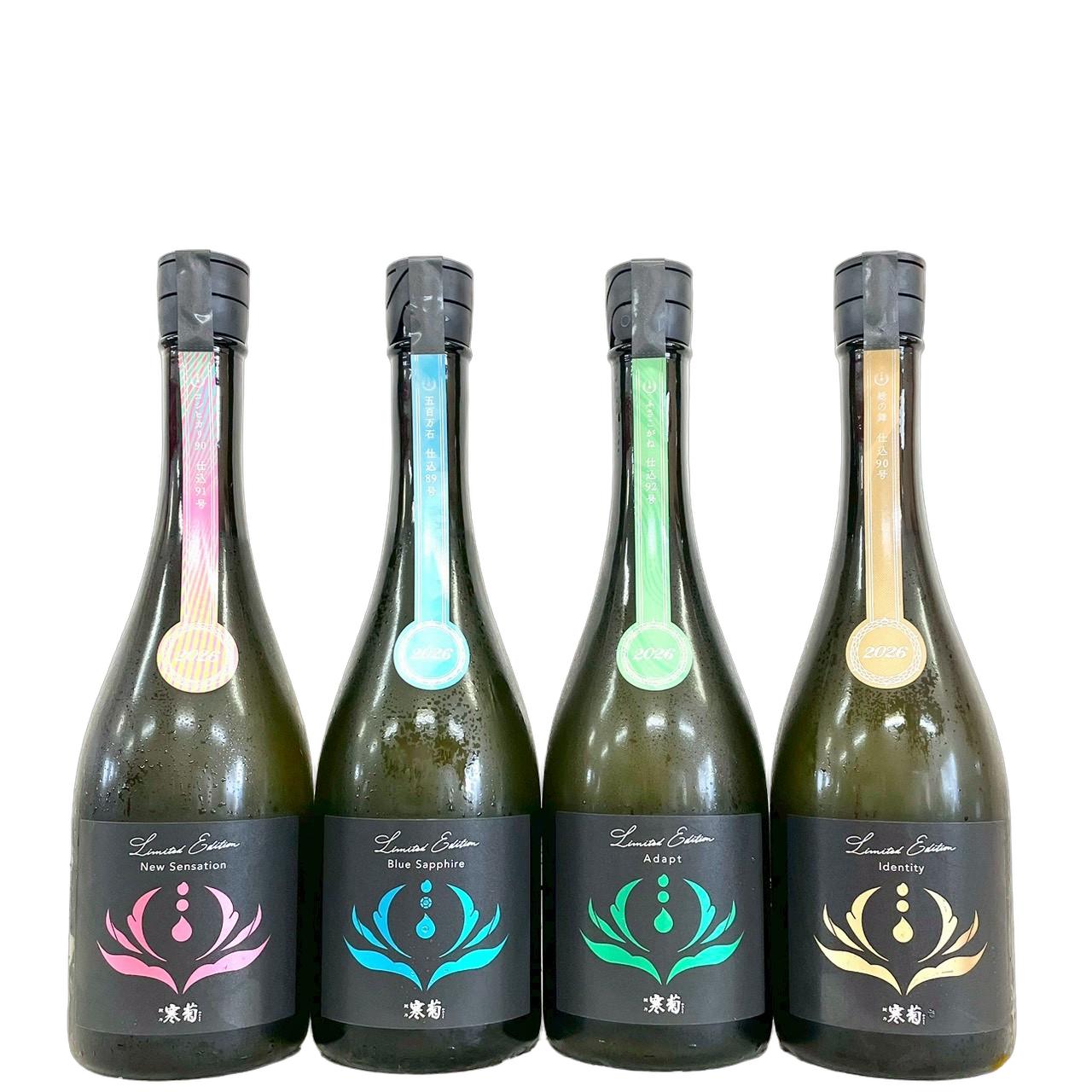 寒菊 Discoveryシリーズ 720ml×4本セット うすにごり 無濾過生原酒